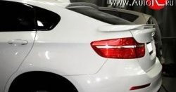 6 899 р. Лип спойлер HAMANN Tycoon BMW X6 E71 рестайлинг (2012-2014) (Неокрашенный)  с доставкой в г. Йошкар-Ола. Увеличить фотографию 2