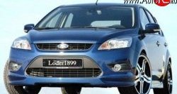 6 599 р. Накладка переднего бампера Loder 1899  Ford Focus  2 (2007-2011) седан рестайлинг, универсал рестайлинг, хэтчбэк 3 дв. рестайлинг, хэтчбэк 5 дв. рестайлинг (Неокрашенная)  с доставкой в г. Йошкар-Ола. Увеличить фотографию 3