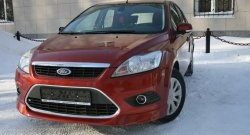 Накладка переднего бампера AutoTC Ford Focus 2 седан рестайлинг (2007-2011)