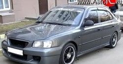 Передний бампер ATH-classic Hyundai Accent седан ТагАЗ (2001-2012)