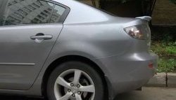 3 099 р. Спойлер Style Mazda 3/Axela BK дорестайлинг седан (2003-2006) (Неокрашенный)  с доставкой в г. Йошкар-Ола. Увеличить фотографию 2