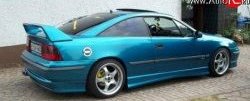 Пороги накладки Opel Calibra A (1990-1997)