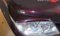 3 399 р. Реснички JAOS  Toyota Land Cruiser Prado  J150 (2009-2013) дорестайлинг (Неокрашенные)  с доставкой в г. Йошкар-Ола. Увеличить фотографию 1