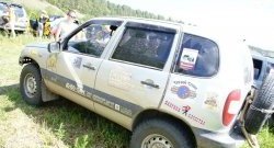 899 р. Передние широкие брызговики Лидер  Chevrolet Niva  2123 (2002-2008), Лада 2123 (Нива Шевроле) (2002-2008)  с доставкой в г. Йошкар-Ола. Увеличить фотографию 2