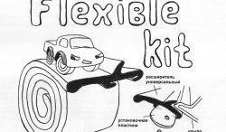 3 899 р. Арки крыльев Flexible Kit (50 мм) Hyundai Santa Fe DM дорестайлинг (2012-2016)  с доставкой в г. Йошкар-Ола. Увеличить фотографию 6