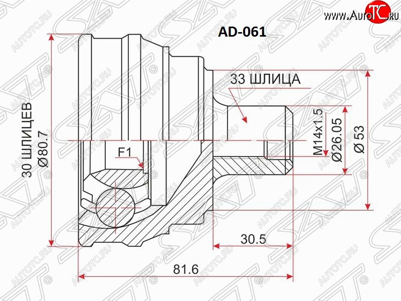 1 669 р. ШРУС SAT (наружный, 30х33х53 мм) Audi 80 B3 седан (1986-1991)  с доставкой в г. Йошкар-Ола