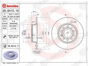 5 199 р. Тормозной диск BREMBO (задний, d272 мм, 5х112)  Audi A1 (8X1 хэтчбэк 3 дв.), A3 (8PA хэтчбэк 5 дв.,  8P1 хэтчбэк 3 дв.,  8VS седан,  8VA хэтчбэк 5 дв.,  8V1), Skoda Octavia (A7), Superb (B6 (3T),  B6 (3T5),  (B6) 3T), Yeti, Volkswagen Beetle (A5 (5С1) хэтчбэк 3 дв.), Caddy (2K), Golf (6), Jetta (A5,  A6), Scirocco (дорестайлинг,  рестайлинг), Touran (1T)  с доставкой в г. Йошкар-Ола. Увеличить фотографию 1