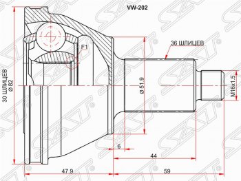 ШРУС SAT (наружный, 30*36*51.9 мм) Volkswagen Polo 9N1 хэтчбэк 5 дв. дорестайлинг (2001-2005)