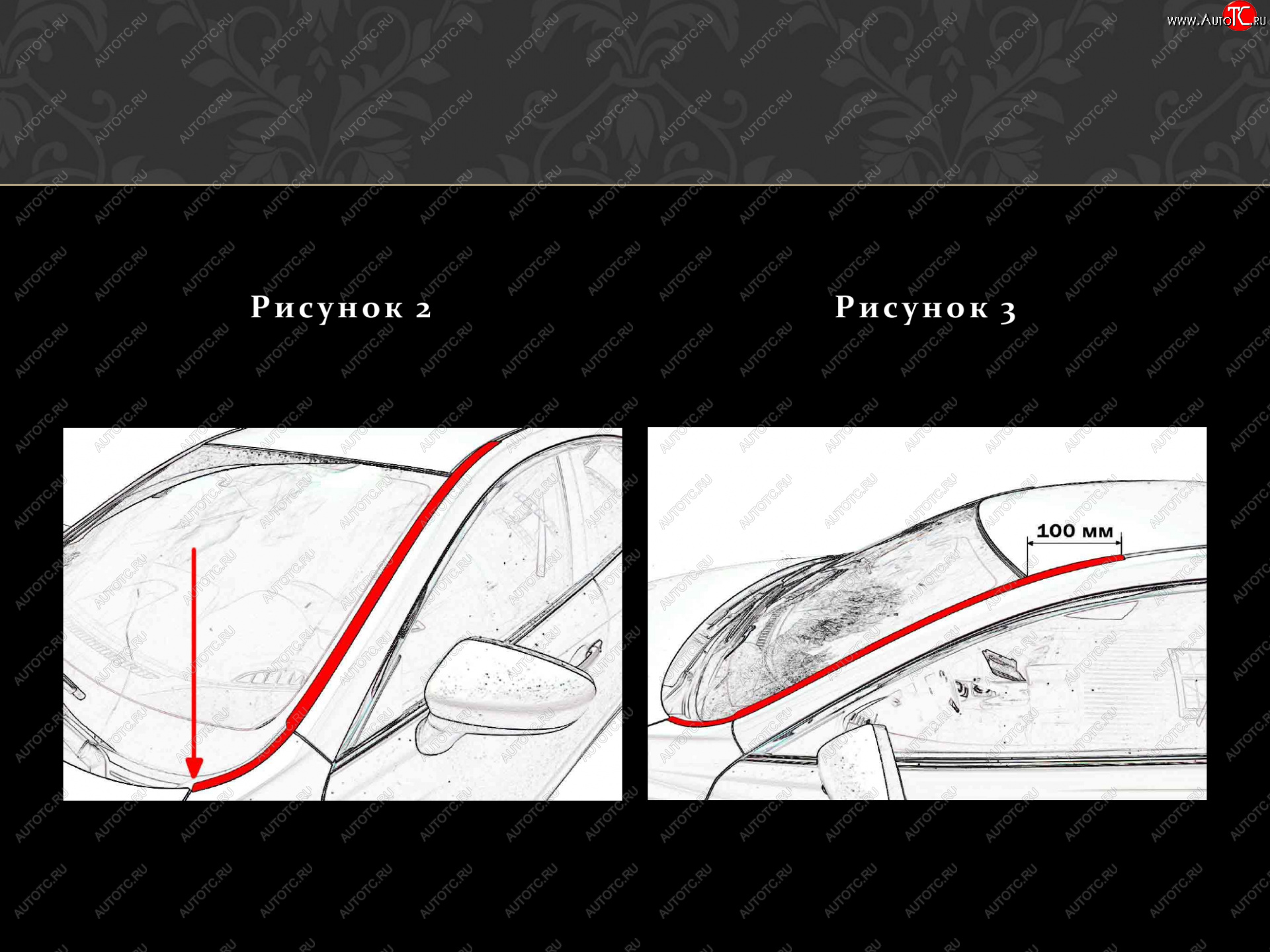 2 199 р. Водостоки лобового стекла Стрелка 11  Audi A3 ( 8VS седан,  8VA хэтчбэк 5 дв.,  8V1) (2012-2020) дорестайлинг, дорестайлинг, хэтчбэк 3 дв. дорестайлинг, рестайлин, рестайлинг  с доставкой в г. Йошкар-Ола