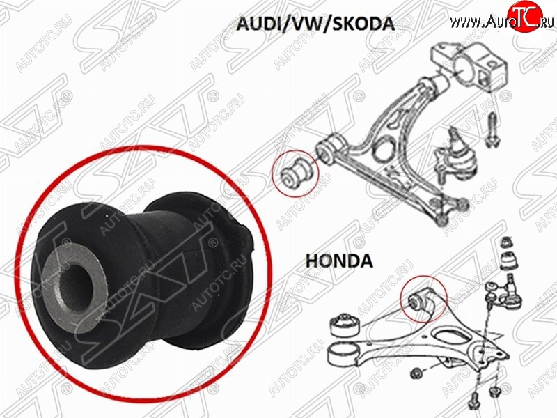 276 р. Cайлентблок рычага передней подвески SAT (задний)  Audi A3 (8PA хэтчбэк 5 дв.,  8P1 хэтчбэк 3 дв.,  8VS седан,  8V1), Q3 (8U), TT (8J), Honda Civic (FK,FN,  FB), Seat Alhambra (7N), Altea (5P), Leon (1P хэтчбэк 5 дв.,  5F хэтчбэк 5 дв.,  5F), Toledo (универсал,  5P), Skoda Octavia (A5,  A7), Superb (B6 (3T),  B6 (3T5),  (B6) 3T), Yeti, Volkswagen Beetle (A5 (5С1) хэтчбэк 3 дв.), Caddy (2K), Golf (5,  6), Golf Plus (5,  6), Jetta (A6), Passat (B6,  B7,  B8,  B8.5), Sharan (MK2,7N), Tiguan (NF), Touran (1T,  2T)  с доставкой в г. Йошкар-Ола