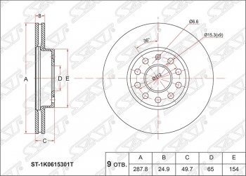 2 349 р. Диск тормозной SAT (вентилируемый, d288 мм) Audi A3 8PA хэтчбэк 5 дв. дорестайлинг (2003-2005)  с доставкой в г. Йошкар-Ола. Увеличить фотографию 1