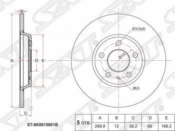 Диск тормозной SAT (не вентилируемый, Ø300) Audi A4 B8 дорестайлинг, универсал (2007-2011)