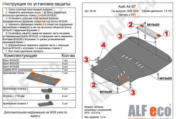 Алюминий 3 мм 14646р