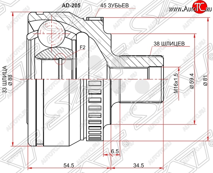 2 369 р. ШРУС SAT (наружный, 33*38*59.4 мм)  Audi A4 ( B6,  B7) (2000-2009) седан, универсал, седан, универсал  с доставкой в г. Йошкар-Ола