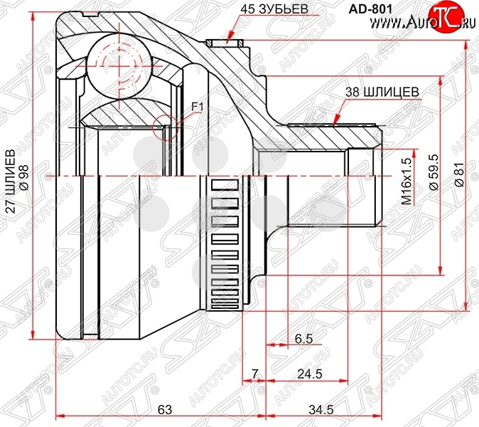 2 969 р. ШРУС SAT (наружный, 27*38*59.5 мм)  Audi A4 ( B6,  B7) (2000-2009) седан, универсал, седан, универсал  с доставкой в г. Йошкар-Ола