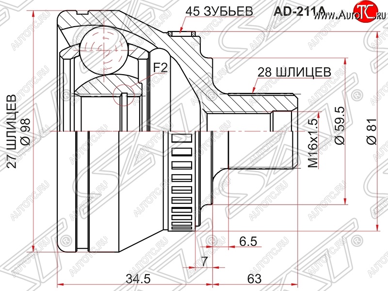 2 669 р. Шрус (наружный/ABS) SAT (27*38*59.5 мм)  Audi A4 ( B6,  B7) (2000-2008), Seat Exeo  седан (2008-2013)  с доставкой в г. Йошкар-Ола