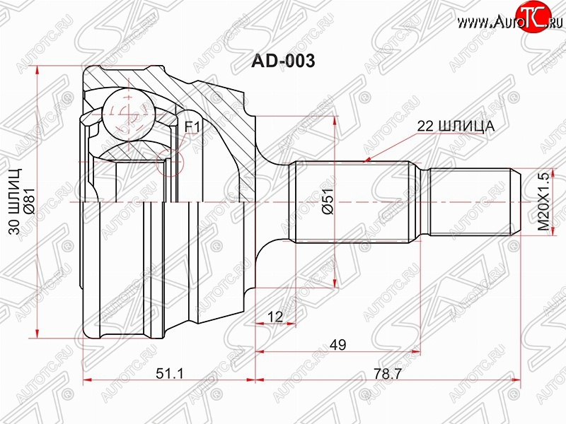 3 599 р. Шрус (наружный) SAT Volkswagen Polo Mk3 универсал дорестайлинг (1994-1999)  с доставкой в г. Йошкар-Ола