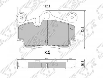 Колодки тормозные SAT (задние) Audi Q7 4L дорестайлинг (2005-2009)
