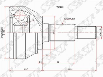 ШРУС SAT (наружный, 27*30*64 мм) Audi (Ауди) Q7 (Ку7)  4L (2005-2009), Volkswagen (Волксваген) Touareg (Туарек)  GP (2002-2010)