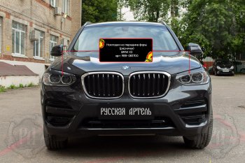 1 399 р. Реснички фар RA  BMW X3  G01 (2017-2021) дорестайлинг (Поверхность глянец (под окраску), Неокрашенные)  с доставкой в г. Йошкар-Ола. Увеличить фотографию 4