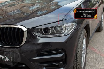 1 399 р. Реснички фар RA  BMW X3  G01 (2017-2021) дорестайлинг (Поверхность глянец (под окраску), Неокрашенные)  с доставкой в г. Йошкар-Ола. Увеличить фотографию 5