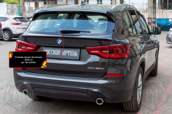 1 639 р. Спойлер крышки багажника RA  BMW X3  G01 (2017-2023) дорестайлинг, рестайлинг (Неокрашенный)  с доставкой в г. Йошкар-Ола. Увеличить фотографию 3