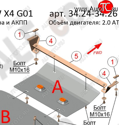 4 999 р. Защита радиатора (2.0D/3.0D/3.0/M4.0) ALFECO BMW X3 G01 дорестайлинг (2017-2021) (алюминий 3 мм)  с доставкой в г. Йошкар-Ола