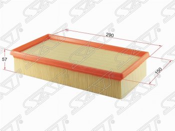 Фильтр воздушный двигателя SAT (290х150х57 mm)  7 серия  E38, X5  E53