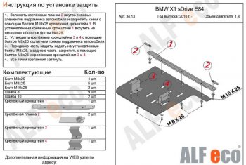 Алюминий 3 мм 8256р