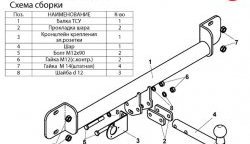 32 999 р. Фаркоп Лидер Плюс  BMW X3  E83 (2003-2009) (Без электропакета)  с доставкой в г. Йошкар-Ола. Увеличить фотографию 2