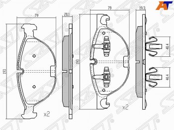 Комплект тормозных колодок SAT (передние) BMW X6 F16 (2014-2020)