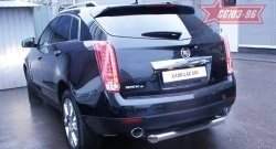 Защита заднего бампера с проступью Souz-96 (d76) Cadillac SRX дорестайлинг (2010-2012)