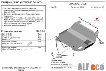 Алюминий 3 мм 8305р