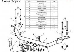 6 899 р. Фаркоп Лидер Плюс Chery Estina A5 (2006-2010) (Без электропакета)  с доставкой в г. Йошкар-Ола. Увеличить фотографию 2