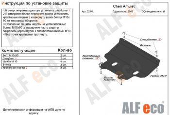 Алюминий 3 мм 11697р