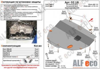 Алюминий 3 мм 9436р