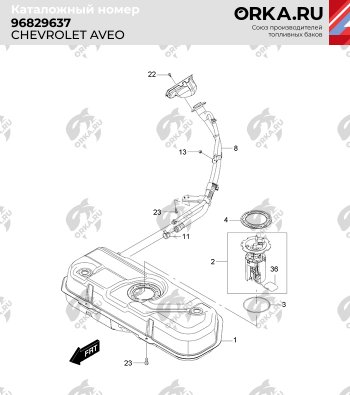 15 999 р. Бак топливный BAKPLAST (43 л., пластиковый) Chevrolet Aveo T250 седан рестайлинг (2006-2011)  с доставкой в г. Йошкар-Ола. Увеличить фотографию 2