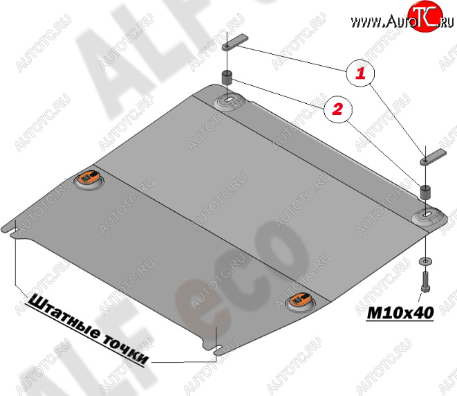 13 299 р. Защита картера двигателя и КПП (малая) Alfeco  Chevrolet Aveo  T250 (2006-2011) седан рестайлинг, хэтчбек 5 дв рестайлинг (Алюминий 4 мм)  с доставкой в г. Йошкар-Ола