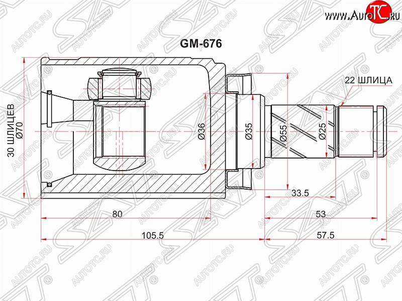 3 199 р. Шрус SAT (наружный, правый)  Chevrolet Aveo  T300 (2011-2015) седан  с доставкой в г. Йошкар-Ола