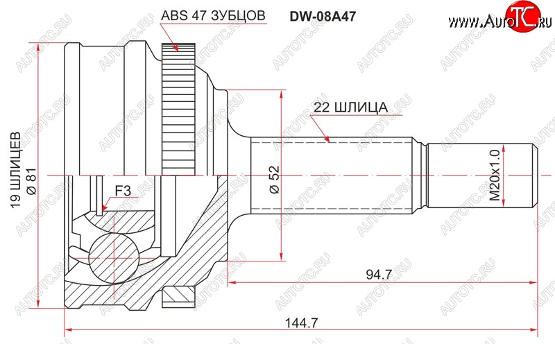 1 999 р. Шрус SAT (наружный, 19*22*52 мм)  Chevrolet Aveo  T200 (2003-2008), Daewoo Kalos (2002-2008)  с доставкой в г. Йошкар-Ола