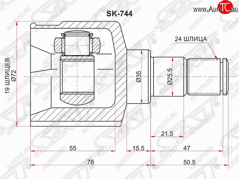 2 999 р. Шрус SAT (внутренний)  Chevrolet Aveo  T200 (2003-2008), Daewoo Kalos (2002-2008)  с доставкой в г. Йошкар-Ола