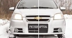 459 р. Зимняя заглушка решетки переднего бампера RA Chevrolet Aveo T250 седан рестайлинг (2006-2011)  с доставкой в г. Йошкар-Ола. Увеличить фотографию 4