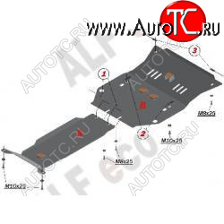 21 999 р. Защита картера двигателя и КПП (2 части, V-3,6) Alfeco  Chevrolet Camaro (2008-2016) дорестайлинг, рестайлинг (Алюминий 4 мм)  с доставкой в г. Йошкар-Ола