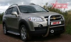 17 279 р. Защита переднего бампера Souz-96 (d76) Chevrolet Captiva  дорестайлинг (2006-2011)  с доставкой в г. Йошкар-Ола. Увеличить фотографию 2