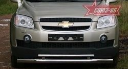 16 514 р. Защита переднего бампера двойная Souz-96 (d76/42) Chevrolet Captiva  дорестайлинг (2006-2011)  с доставкой в г. Йошкар-Ола. Увеличить фотографию 2