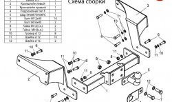 10 599 р. Фаркоп Лидер Плюс (c нерж. пластиной) Chevrolet Captiva 1-ый рестайлинг (2011-2013) (Без электропакета)  с доставкой в г. Йошкар-Ола. Увеличить фотографию 2