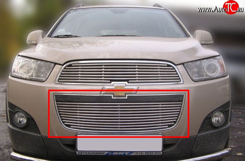 5 199 р. Декоративная вставка воздухозаборника Berkut Chevrolet Captiva 1-ый рестайлинг (2011-2013)  с доставкой в г. Йошкар-Ола