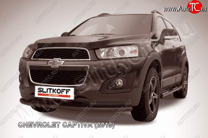 8 599 р. Защита переднего бампер Slitkoff (труба d57, радиусная, чёрная) Chevrolet Captiva 2-ой рестайлинг (2013-2016) (Цвет: серебристый)  с доставкой в г. Йошкар-Ола