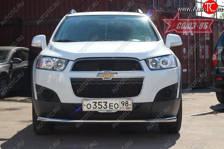 15 614 р. Защита переднего бампера одинарная Souz-96 (d60) Chevrolet Captiva 1-ый рестайлинг (2011-2013)  с доставкой в г. Йошкар-Ола