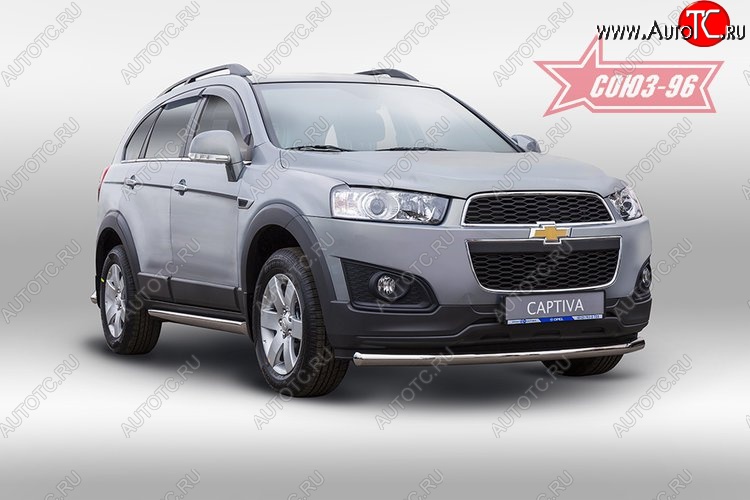 16 469 р. Защита переднего бампера одинарная Souz-96 (d60) Chevrolet Captiva 2-ой рестайлинг (2013-2016)  с доставкой в г. Йошкар-Ола